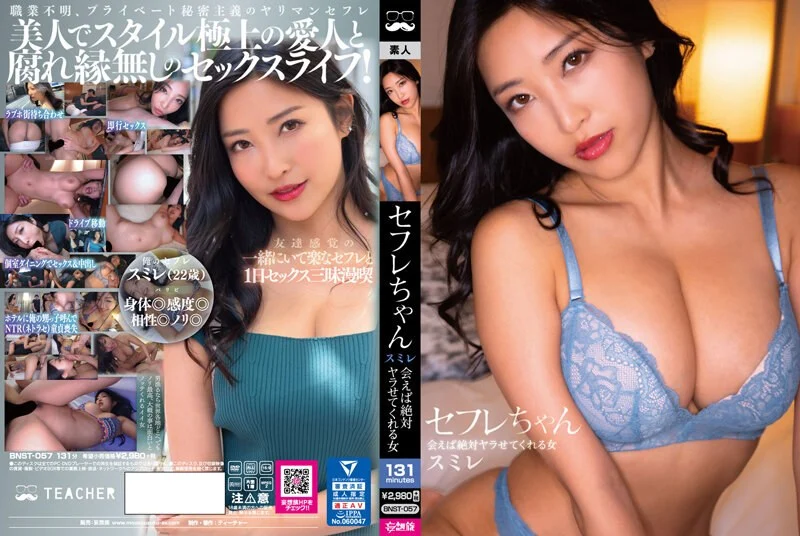 城人游戏车震实录